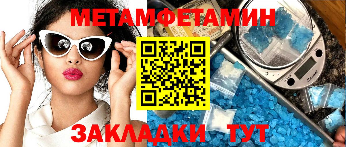 АМФЕТАМИН  Амфетамин Premium  Вход с VPN  Нальчик 