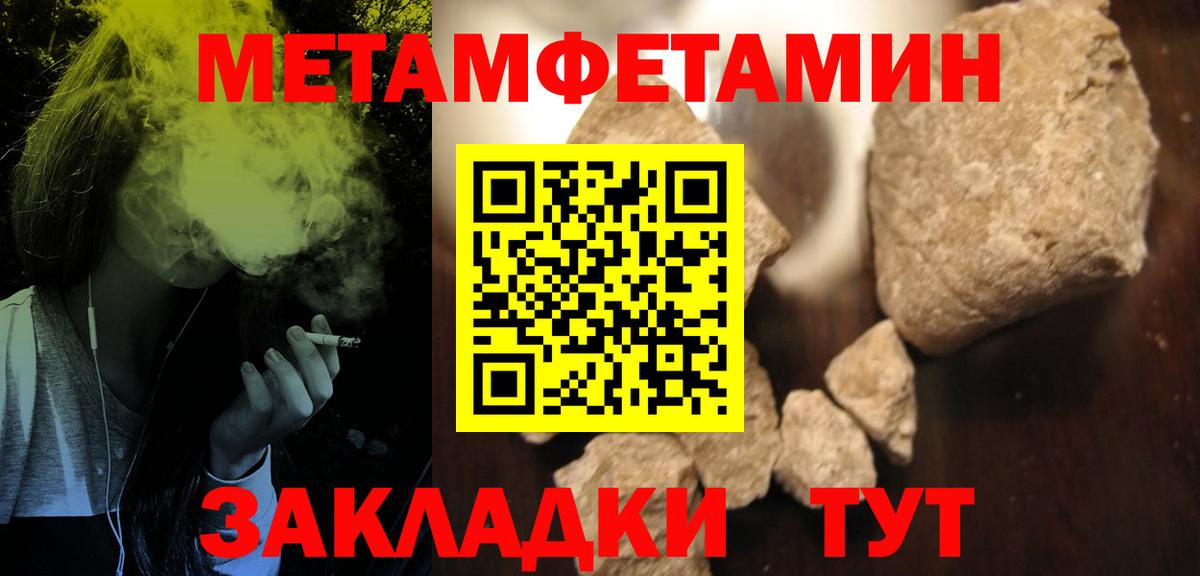 АМФ VHQ Нальчик