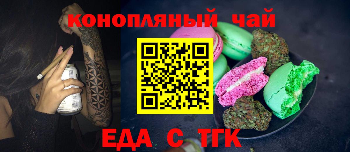 Нальчик  Canna-Cookies марихуана  Вход с VPN 