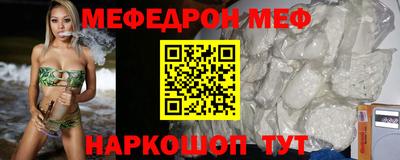 спайс Ставрополь
