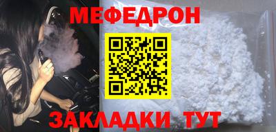 мефедрон VHQ Старая Купавна