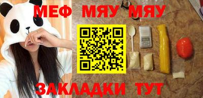 марихуана Тара