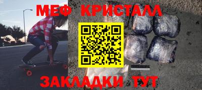 мефедрон VHQ Старая Купавна