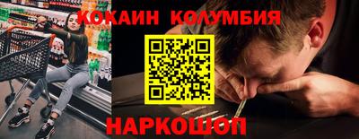 спайс Ставрополь