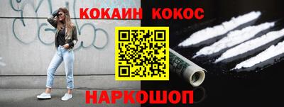 мефедрон VHQ Старая Купавна