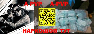 мефедрон VHQ Старая Купавна