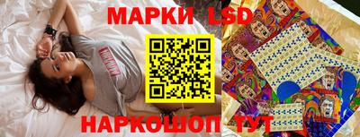 спайс Ставрополь