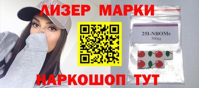 мефедрон VHQ Старая Купавна