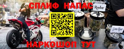 мефедрон VHQ Старая Купавна
