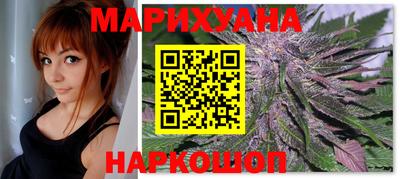 спайс Ставрополь