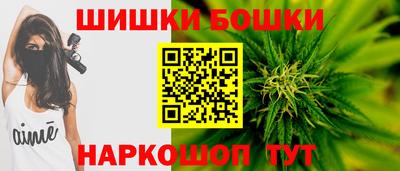 спайс Ставрополь