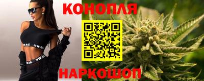 спайс Ставрополь