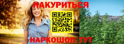спайс Ставрополь