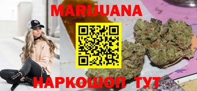 спайс Ставрополь