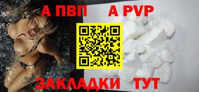 мефедрон VHQ Старая Купавна