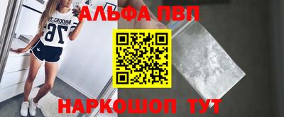 мефедрон VHQ Старая Купавна