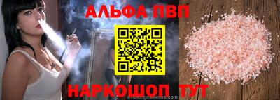 мефедрон VHQ Старая Купавна
