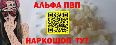 спайс Ставрополь