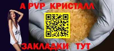 мефедрон VHQ Старая Купавна