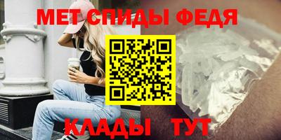 спайс Ставрополь