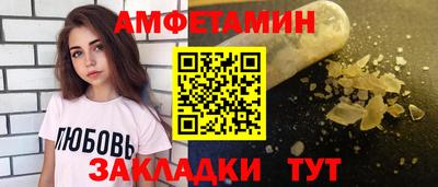 спайс Ставрополь