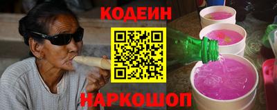 спайс Ставрополь