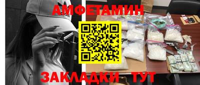 мефедрон VHQ Старая Купавна
