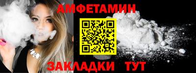мефедрон VHQ Старая Купавна