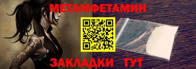 спайс Ставрополь