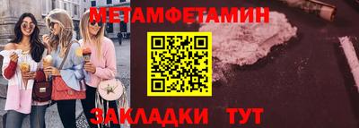 герыч Татарск