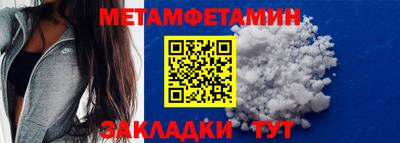 мефедрон VHQ Старая Купавна