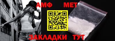 мефедрон VHQ Старая Купавна