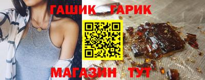спайс Ставрополь