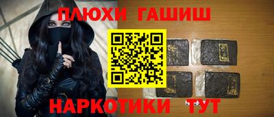 мефедрон VHQ Старая Купавна