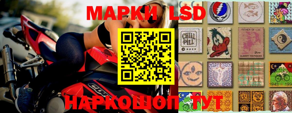 Лсд 25 экстази  ЛСД экстази ecstasy  Нальчик  Вход с VPN  Лсд 25 экстази кислота 