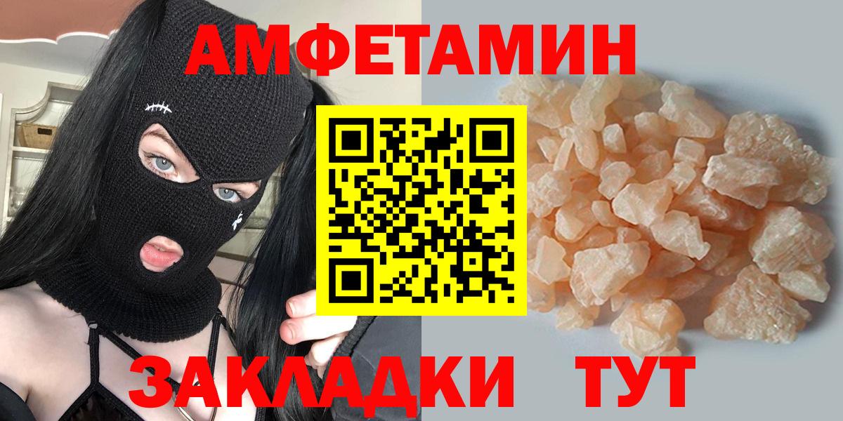 Метамфетамин пудра  Вход с VPN  Нальчик  Метамфетамин пудра 