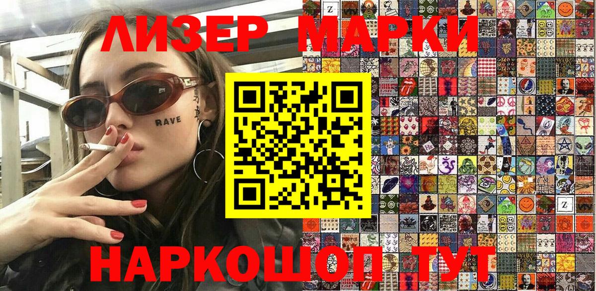 Нальчик  Марки NBOMe 1,8мг  Марки NBOMe  Марки NBOMe 1,8мг  Вход с VPN 